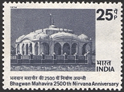 Pavapuri Temple