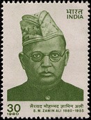 S. M. Zamin Ali postage stamp
