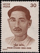 Prem Chand postage stamp