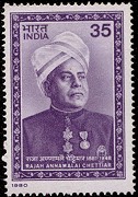 Rajah Annamalai Chettiar postage stamp