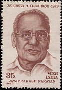 Jayaprakash Narayan postage stamp